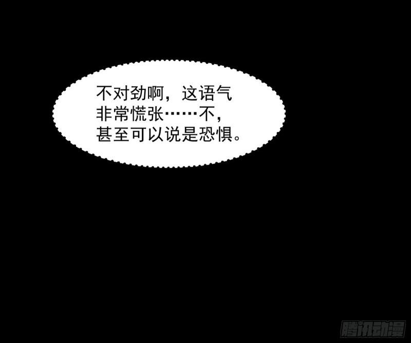 逐一死亡67