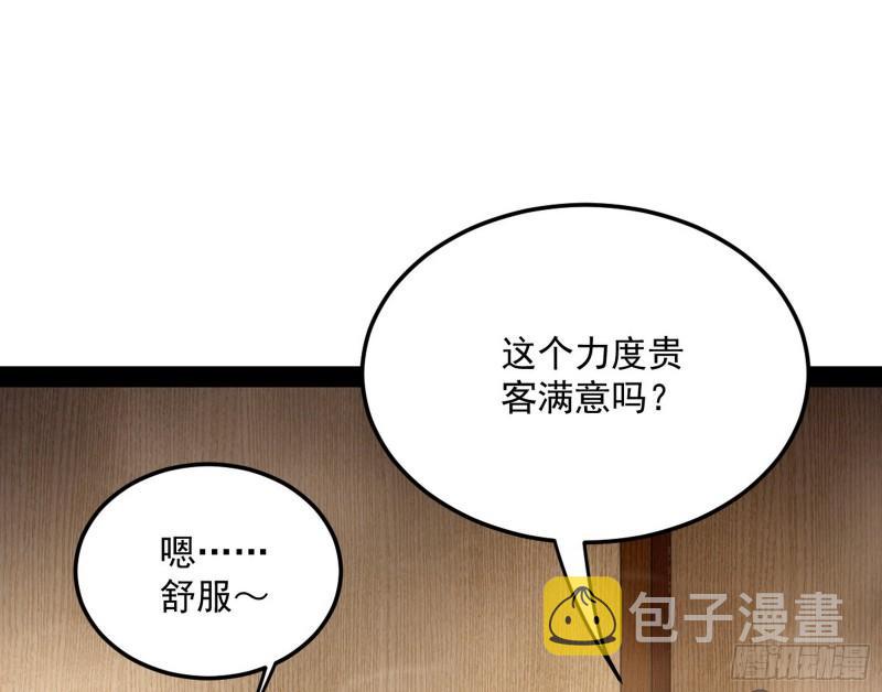 选儿子还是选情人？110