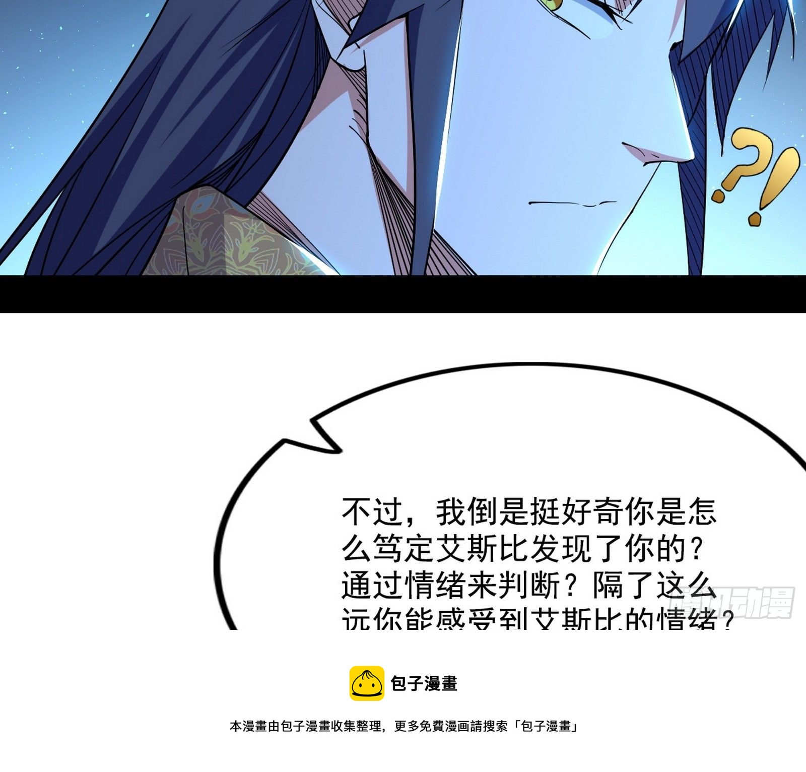 发现真相60