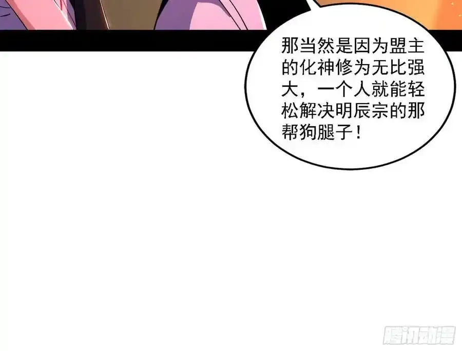 两界差异和谢焱的计划141