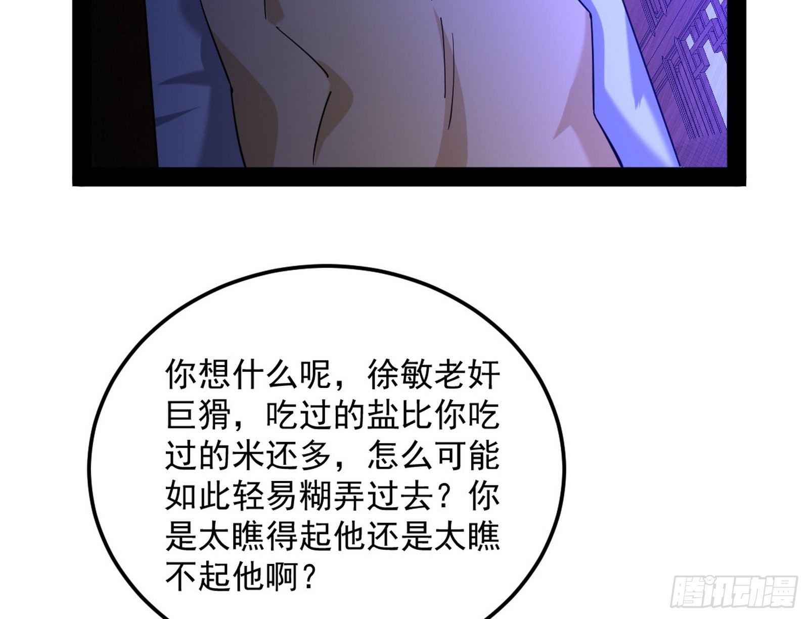 假戏真做？63