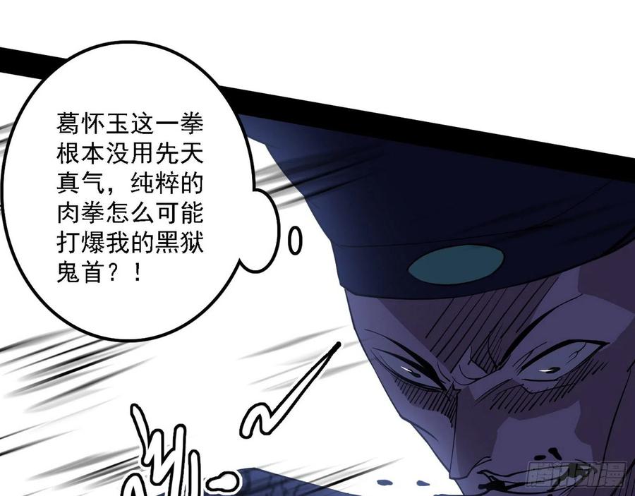 千面公子重出江湖63