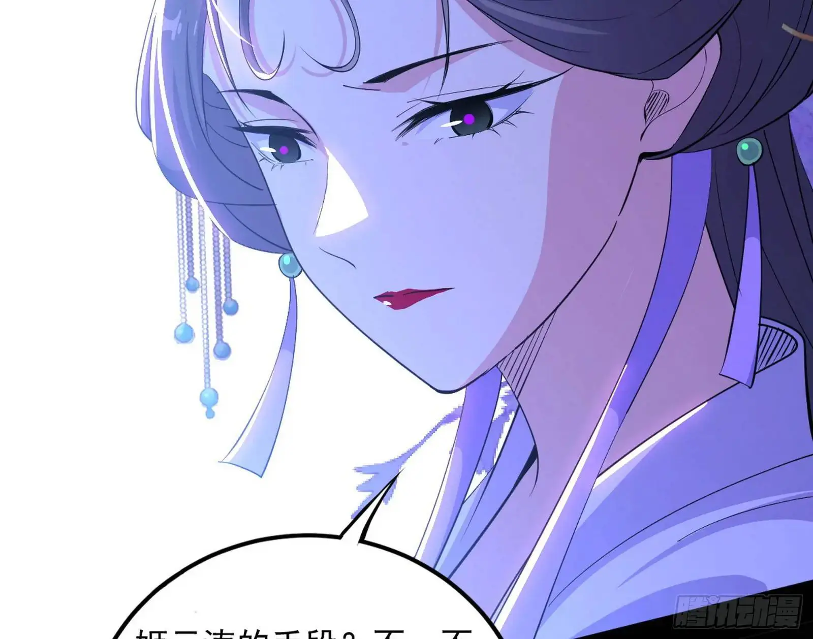 来自《召神遣将秘典》的秘辛28