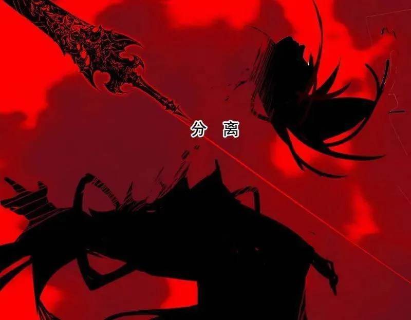 第466话 谢焱之死143