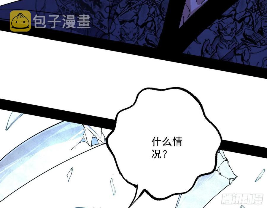千面公子重出江湖43
