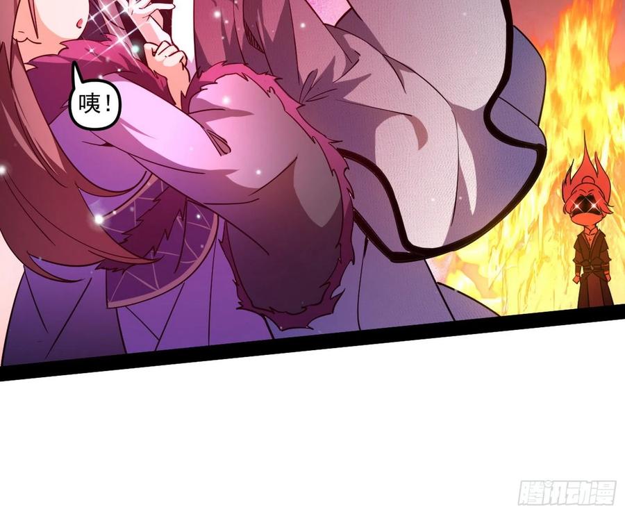 凤娘献宝81