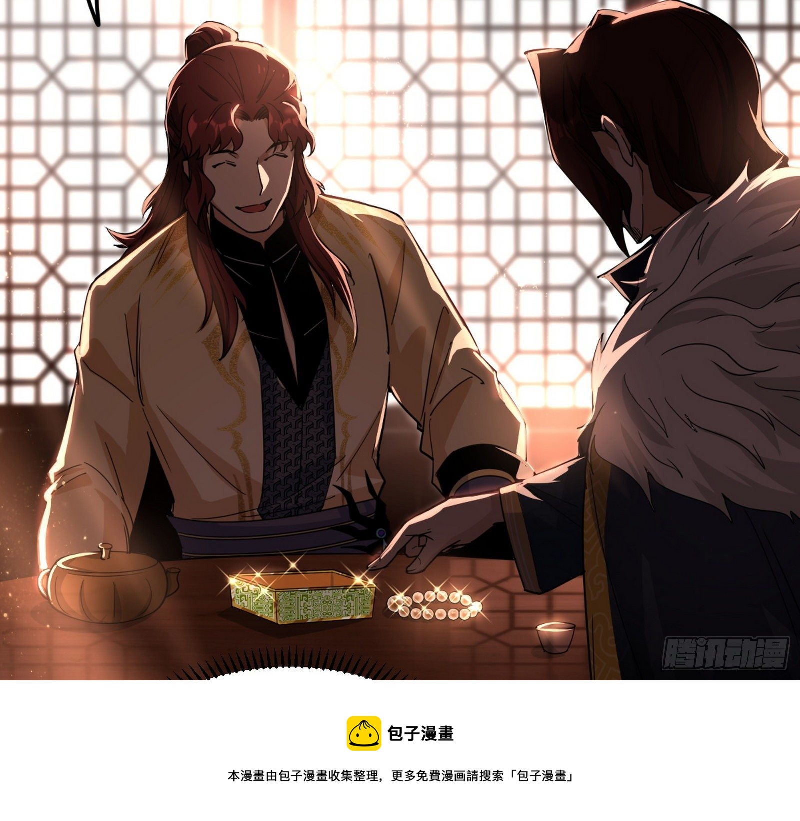 无心插柳，六欲到手52