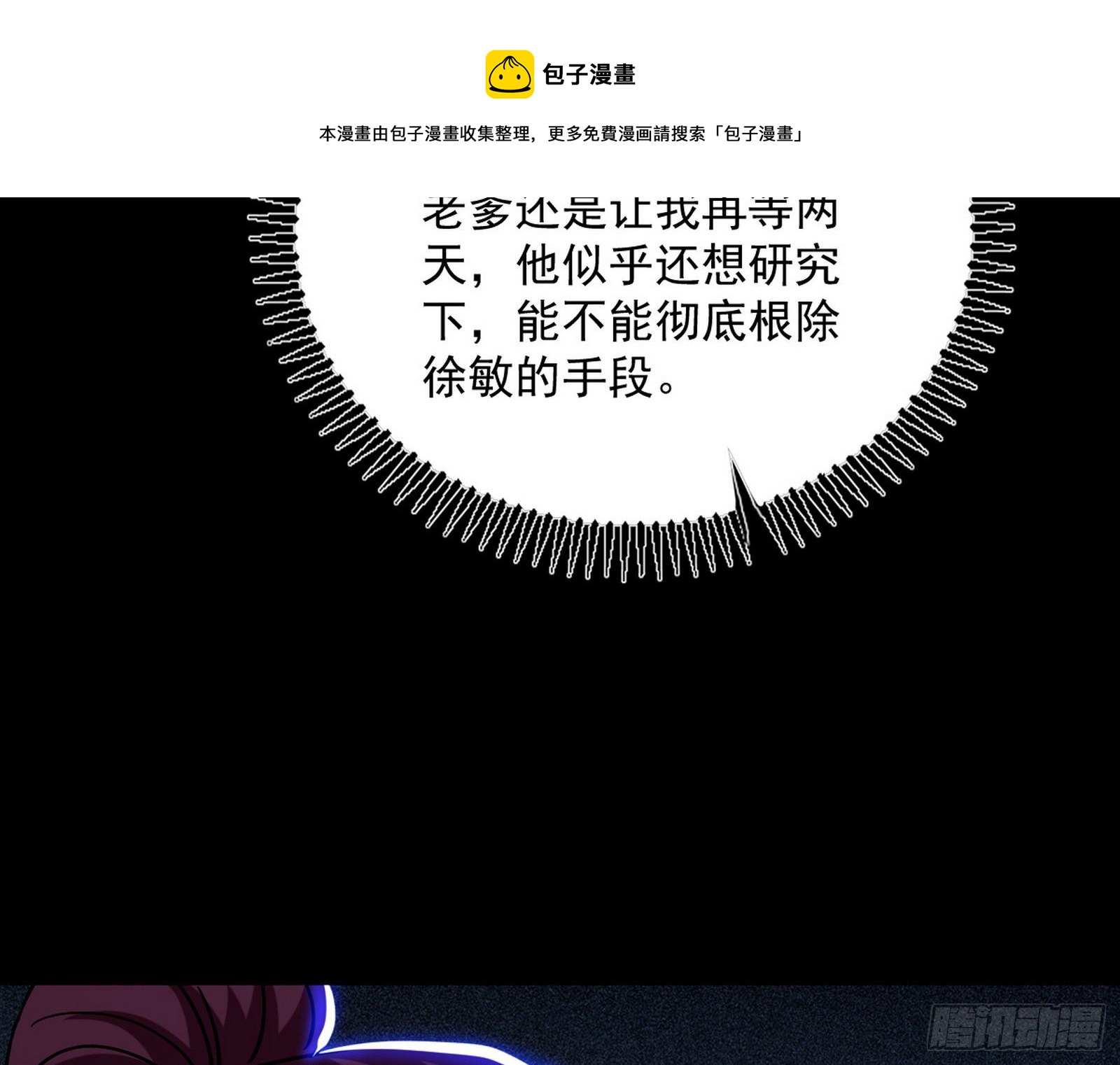 反转和第七次穿越40