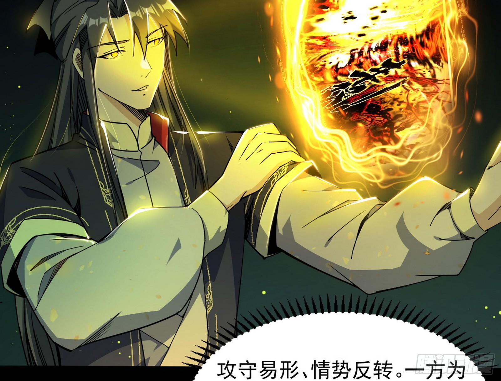 魔罗重生107