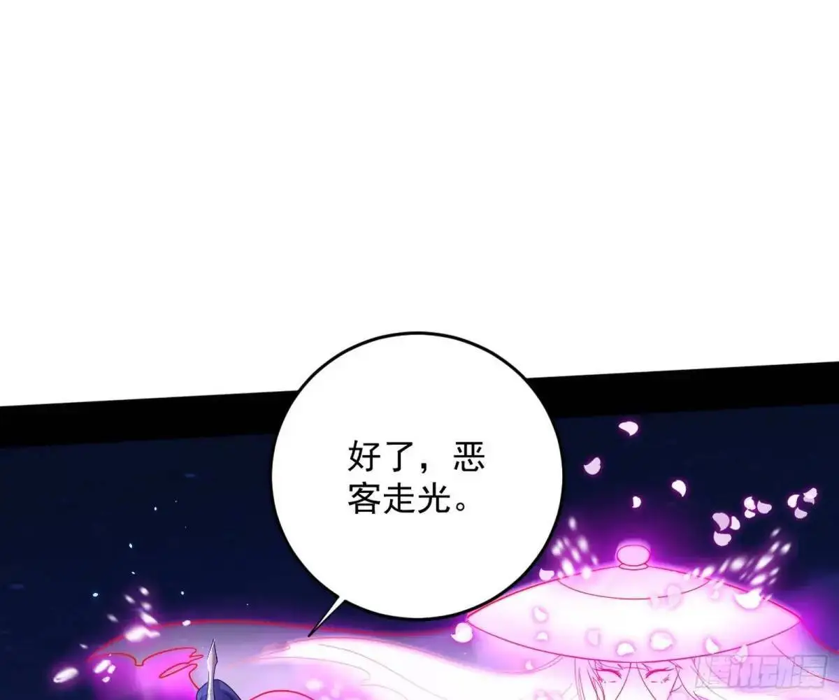 她馋我身子！116