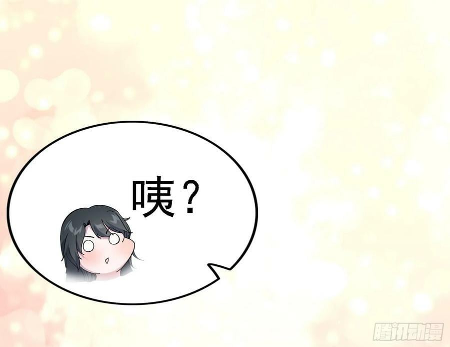 攻略西岚薇59