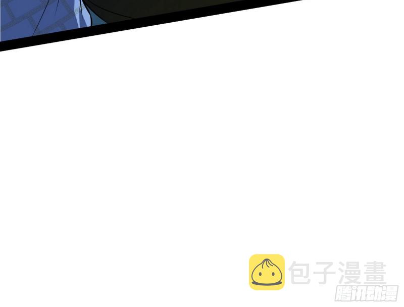 与虎谋皮98