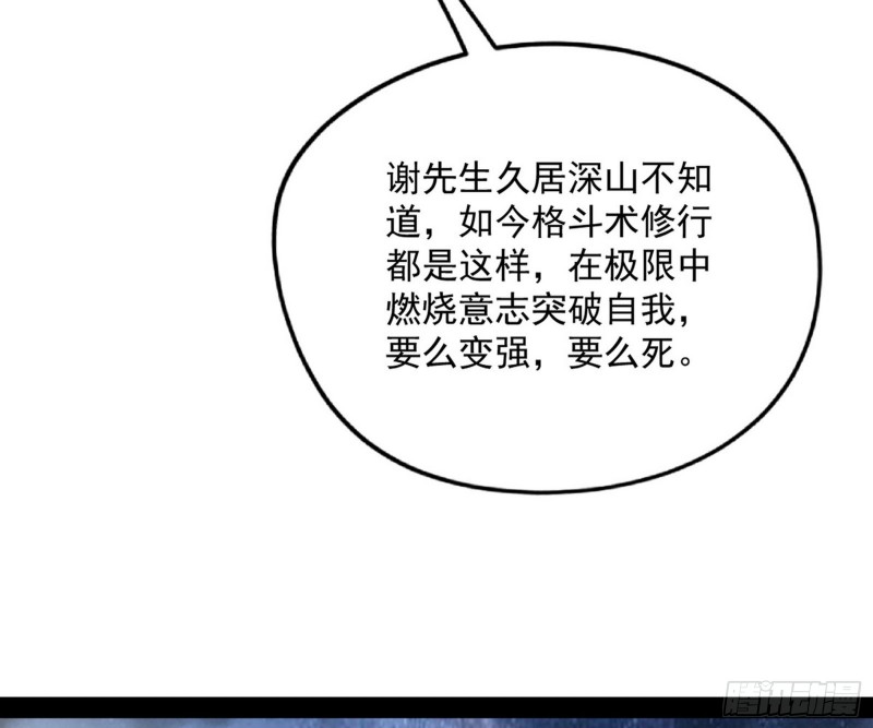 青儿VS上官遥134