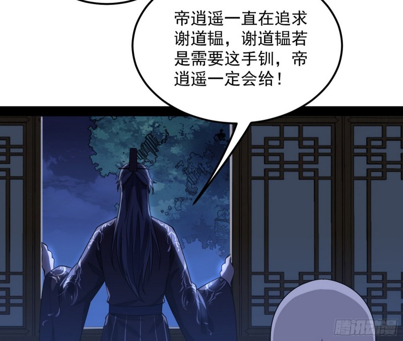 与虎谋皮124