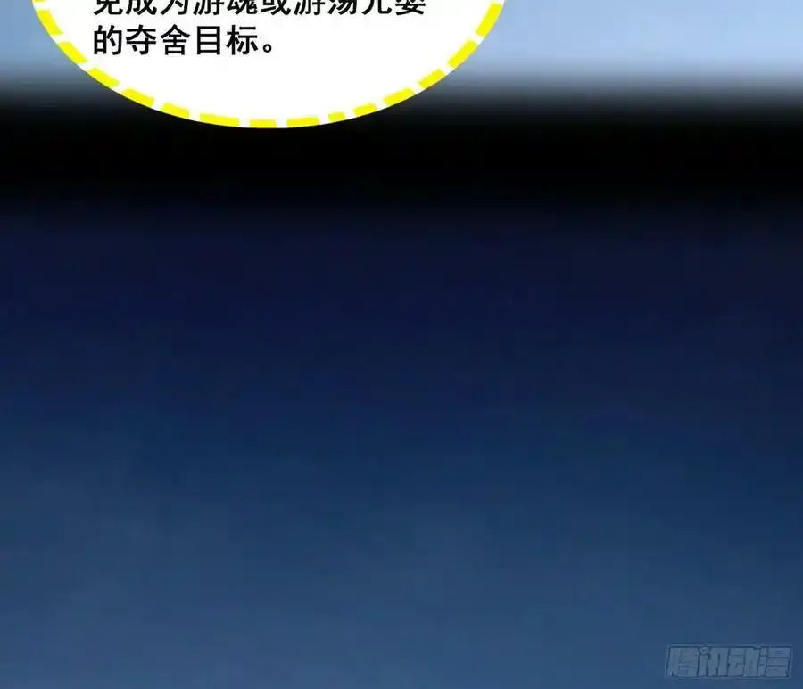 满级号就是爽118