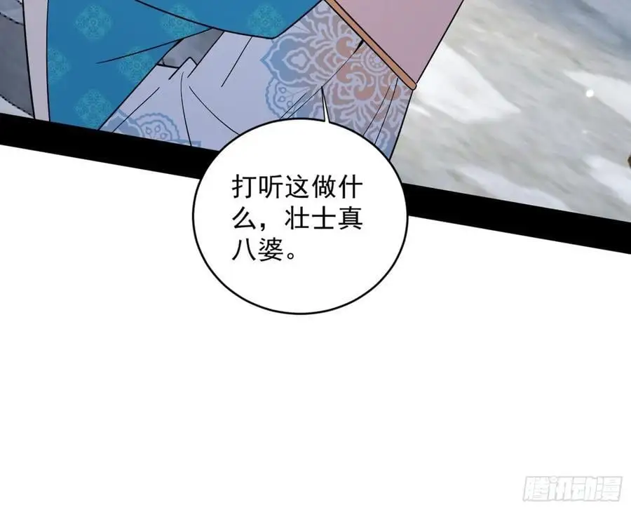 谢染之惑29