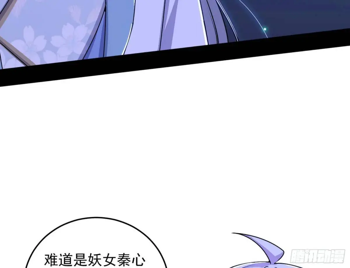花间元灵在大唐的首秀38