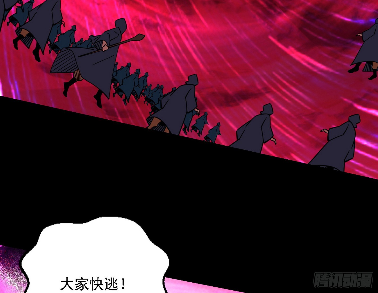 黑暗精灵王VS邪神姐妹花24