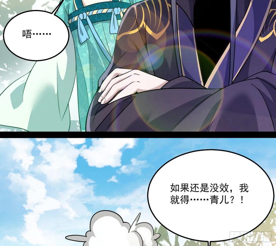 最不想见到的故人35