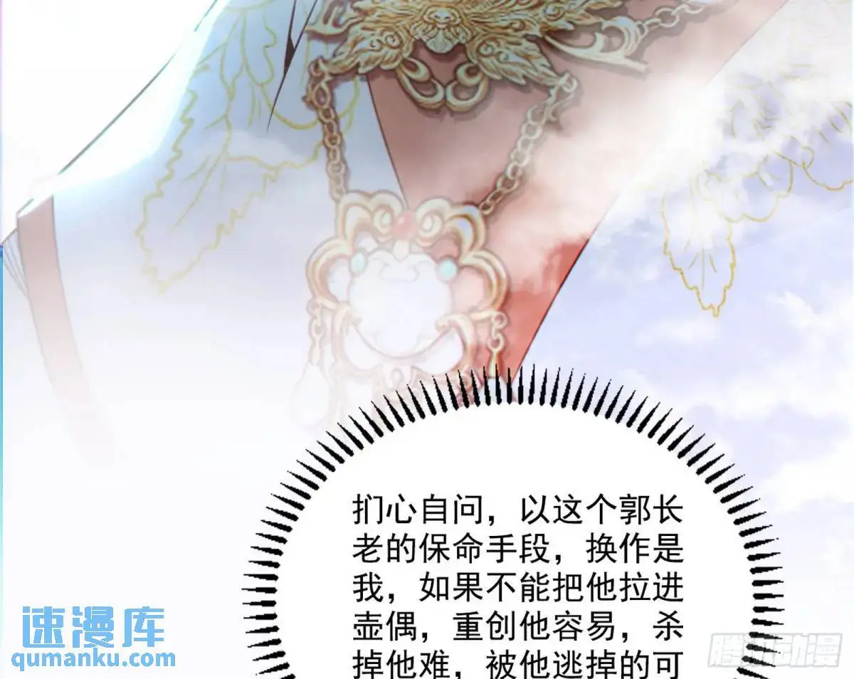 公孙好的剑128