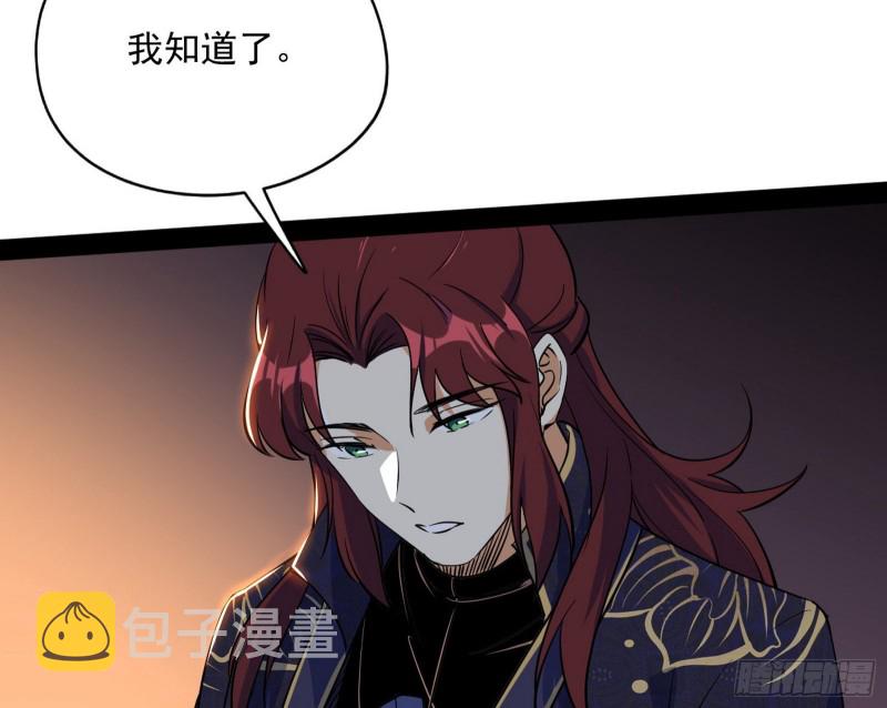 有惊无险130
