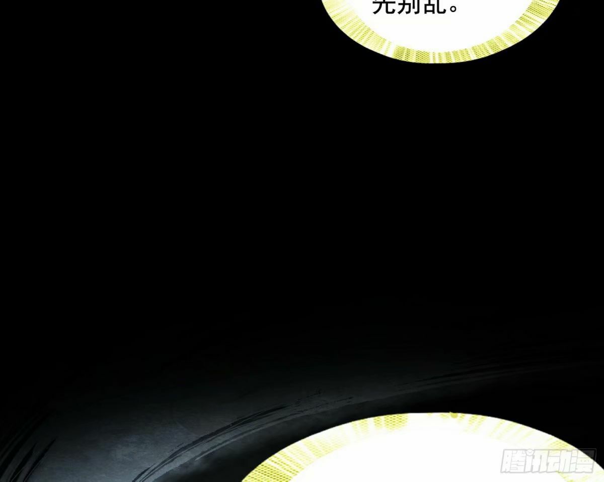 打不开的日之门19