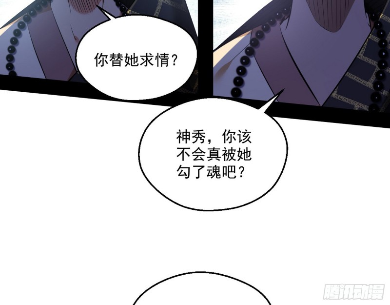 青儿暴露35