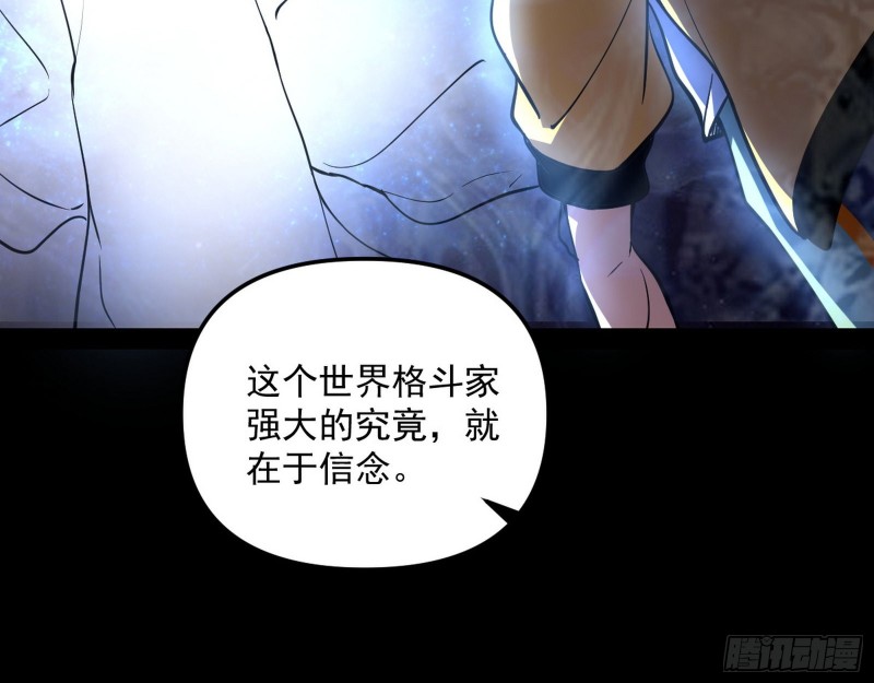 信念77