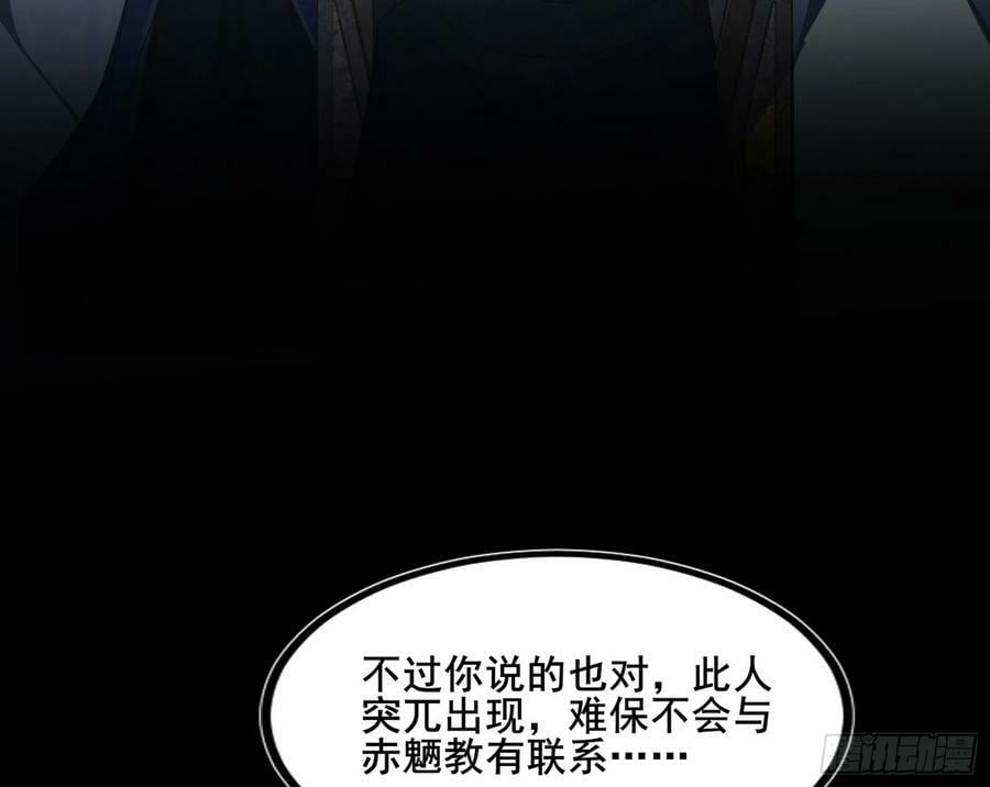 颜如玉的计划 2106