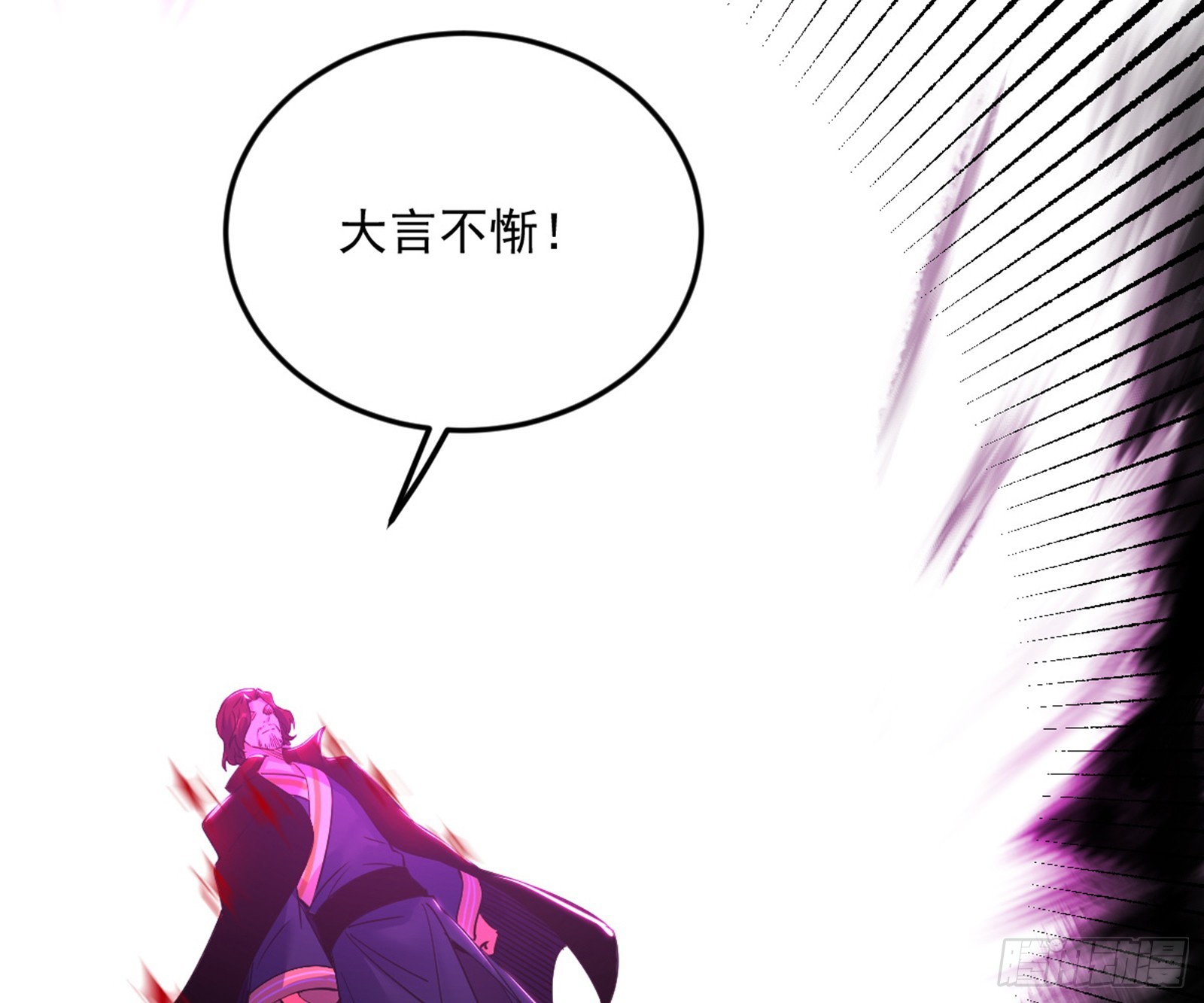 花间元灵VS意道驰11