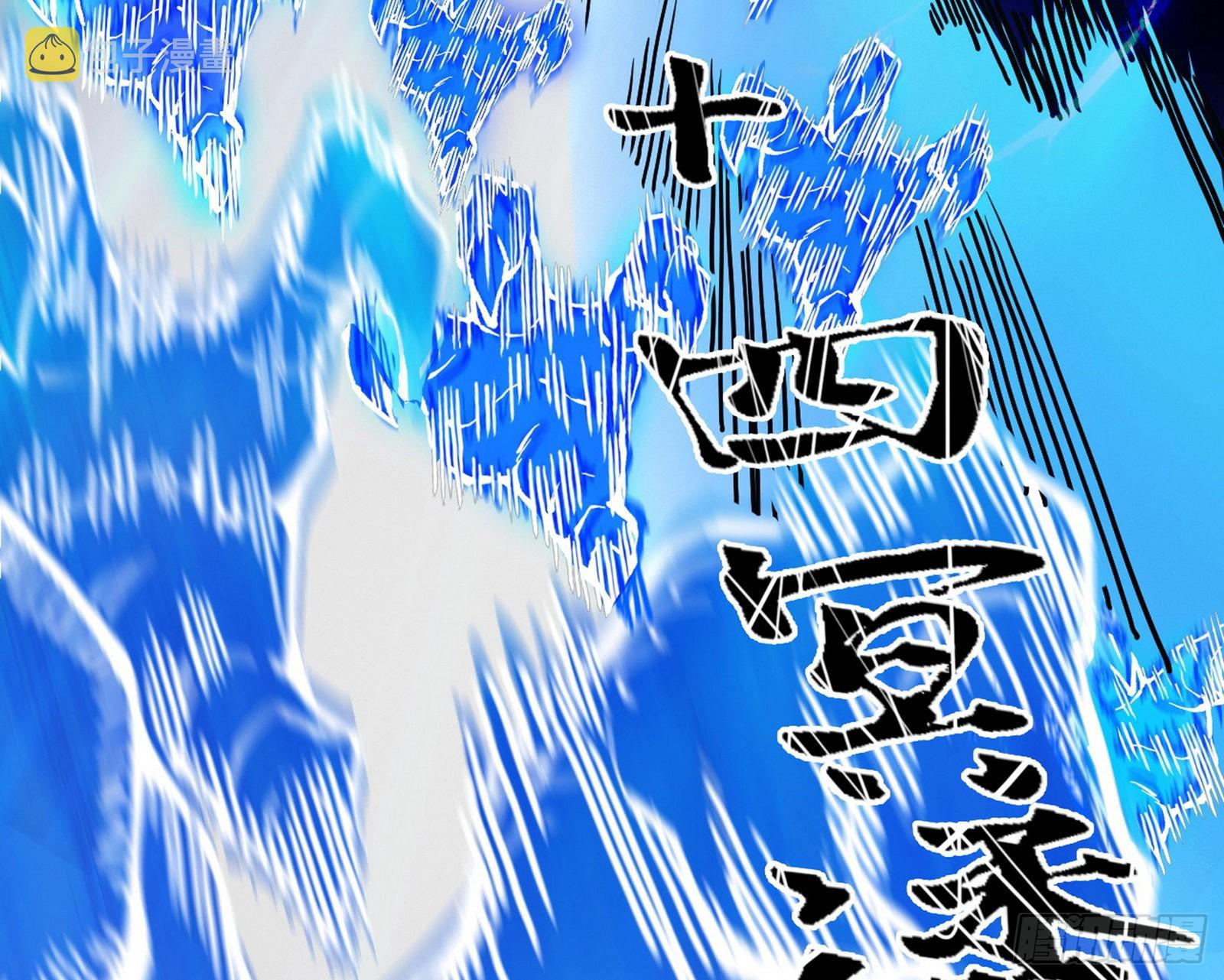 最强的长生霸拳133