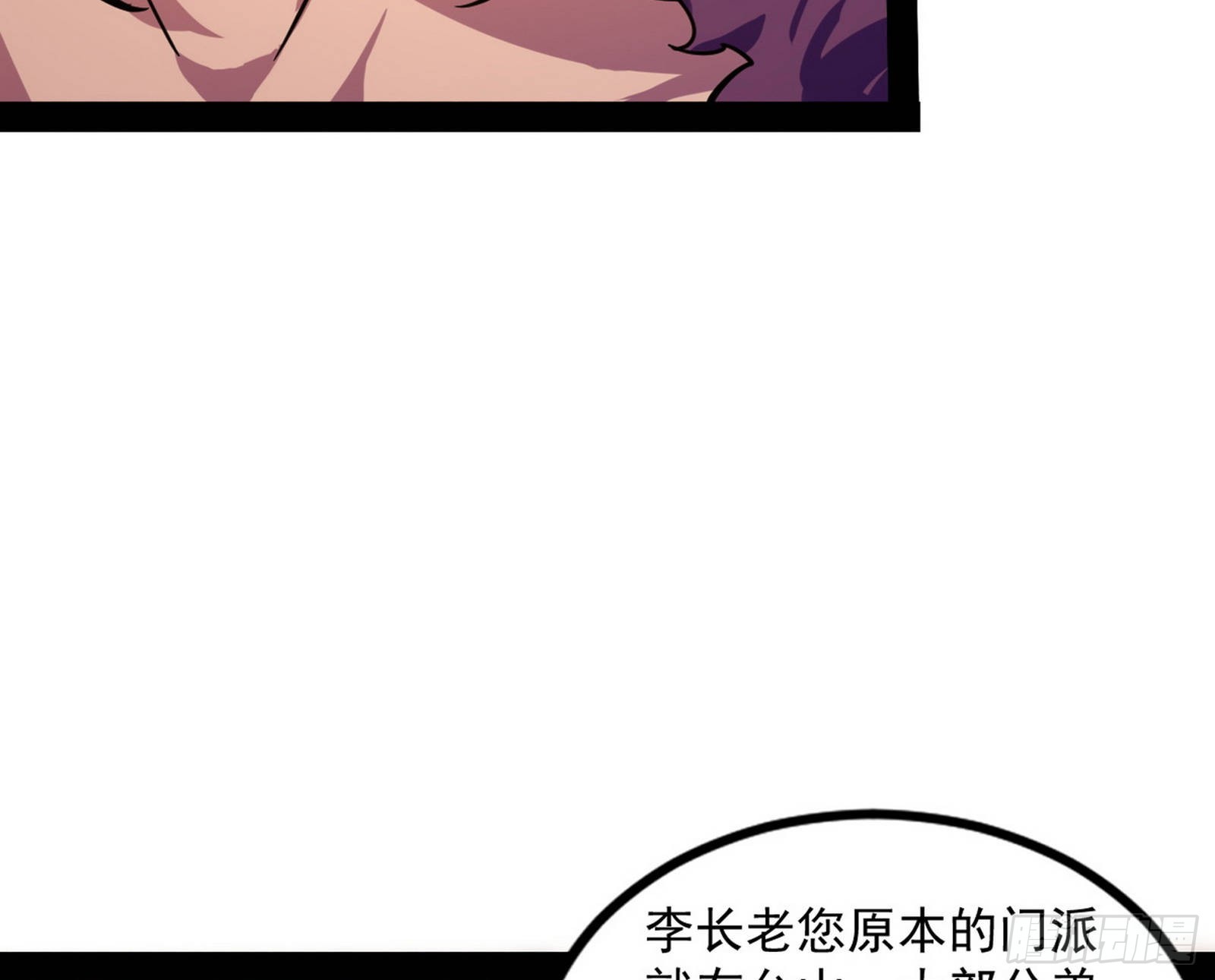 再见血衣楼67