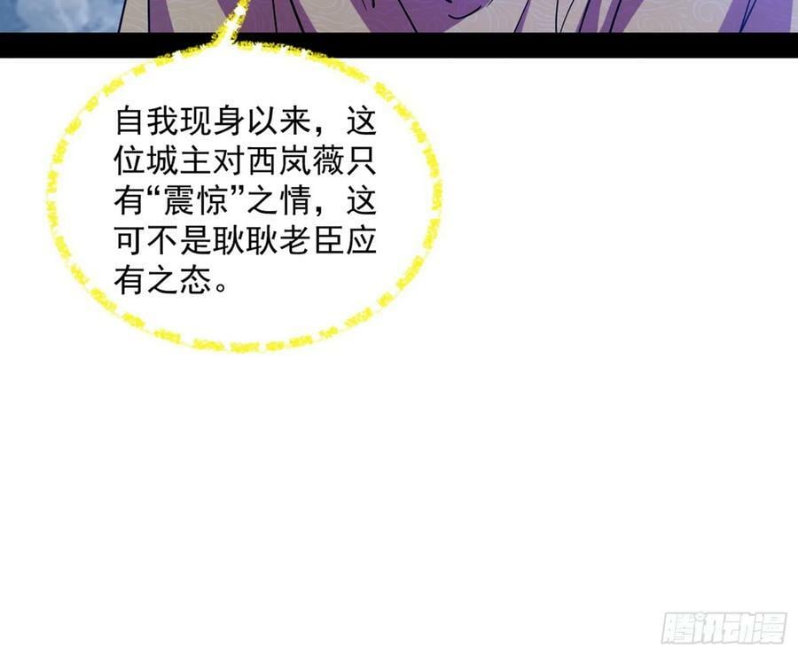 霸拳入剑42