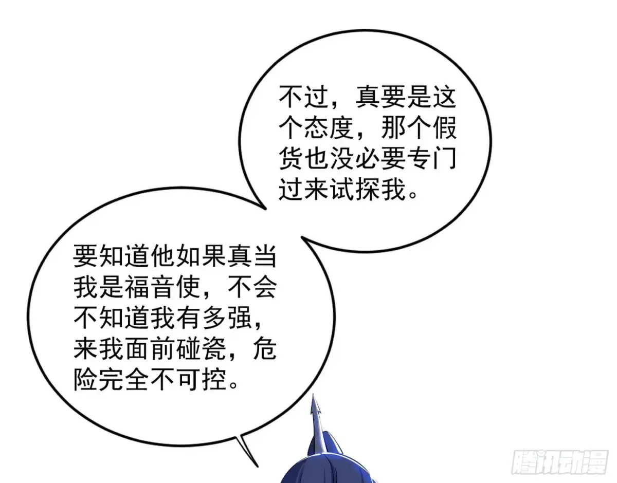 少年锋芒88