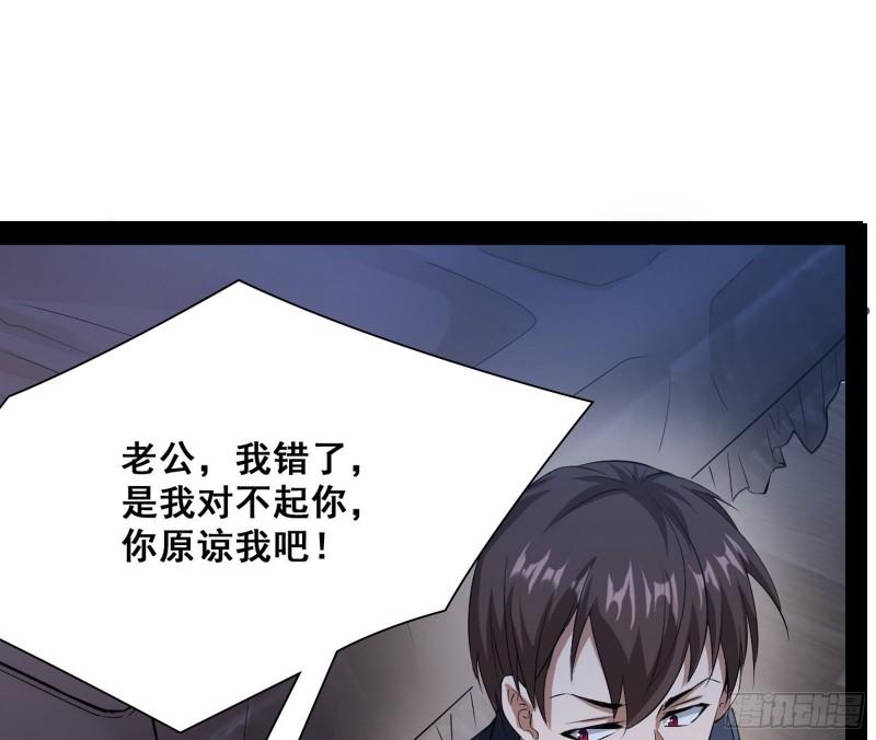 神憎鬼厌100