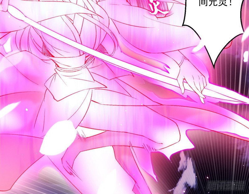 花间剑指LV5：剑生元灵54