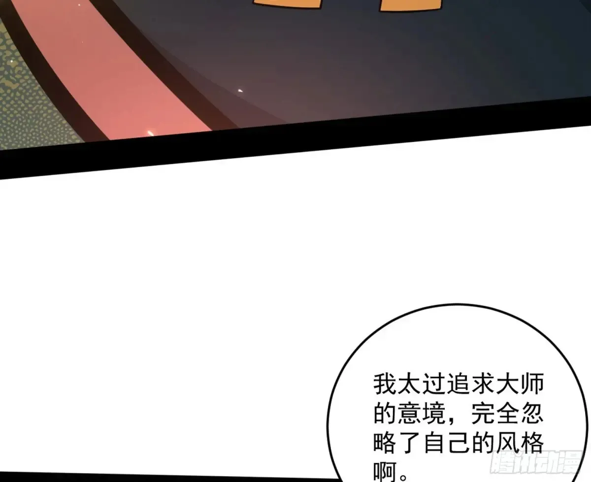 一波三折与捅了马蜂窝77
