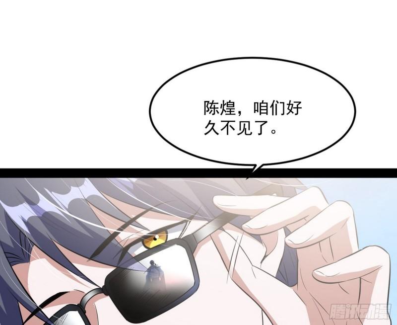 八难魔功入门了100