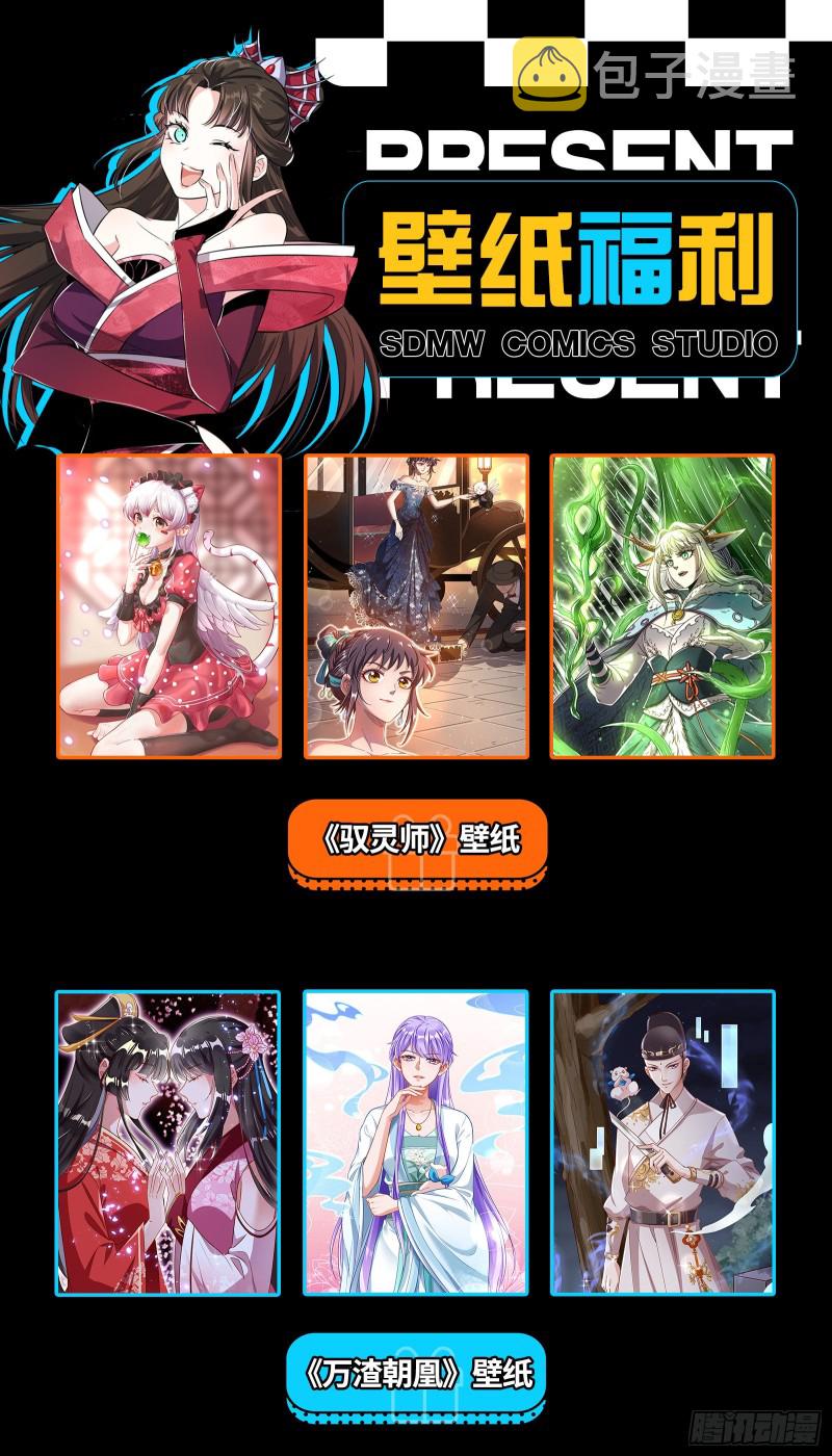 故人相见116