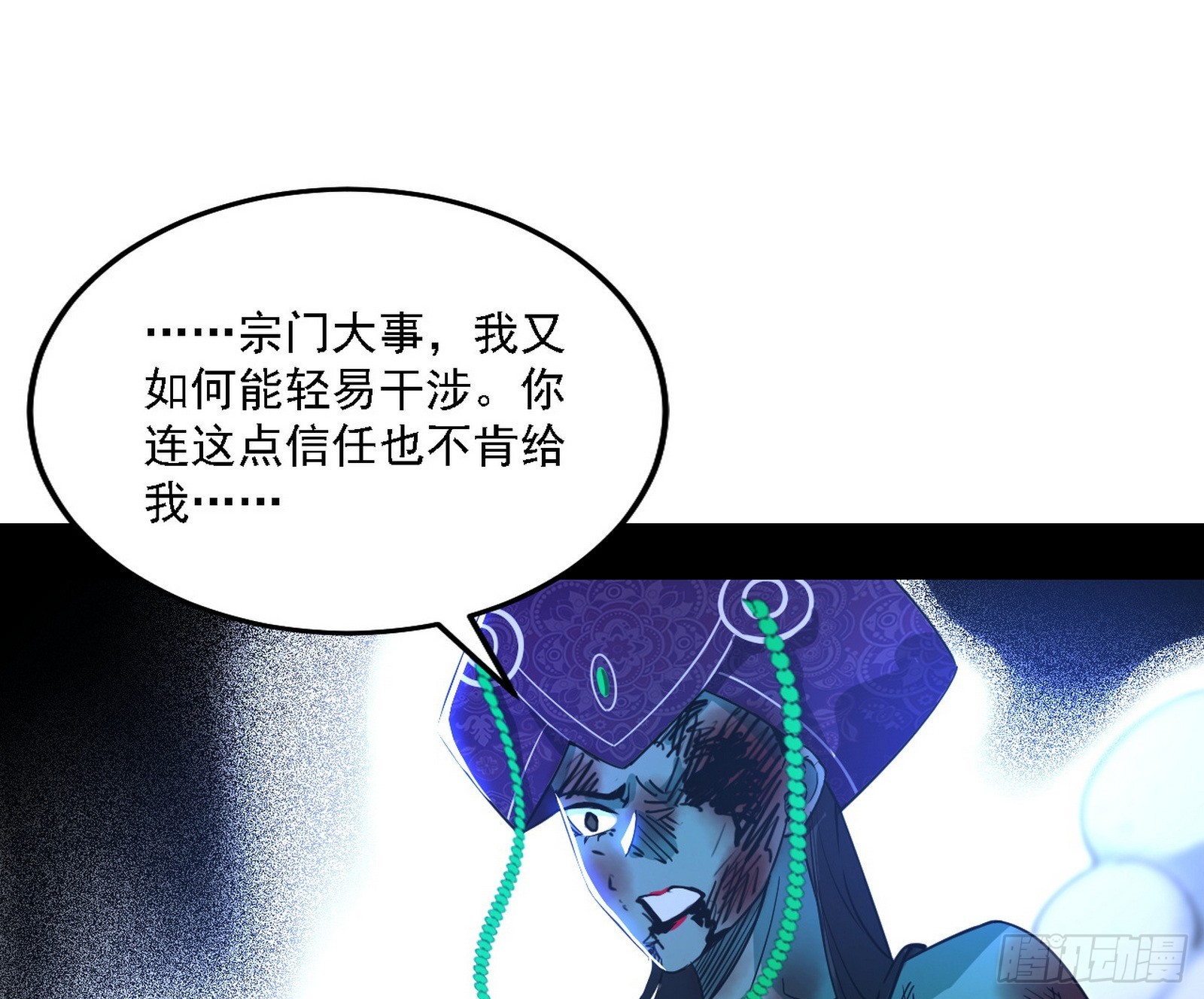 西岚暗流与惊天一剑2
