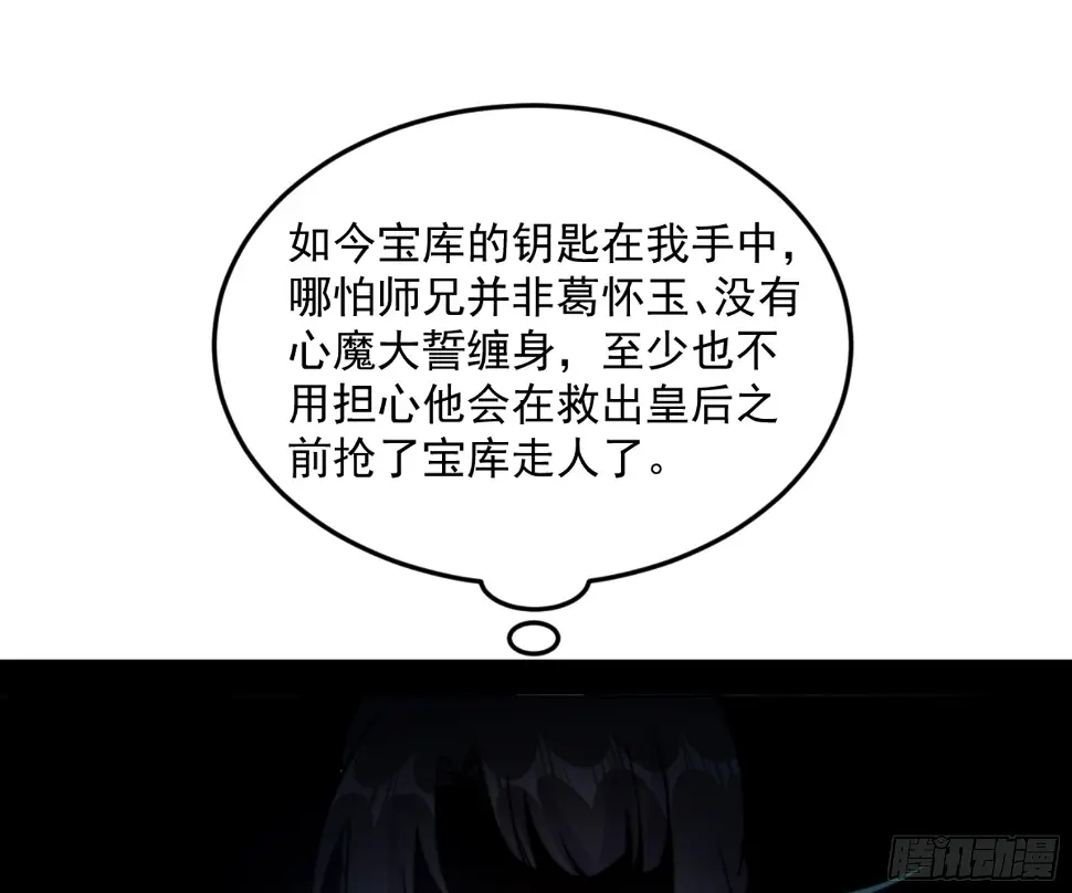 谢焱的算盘139
