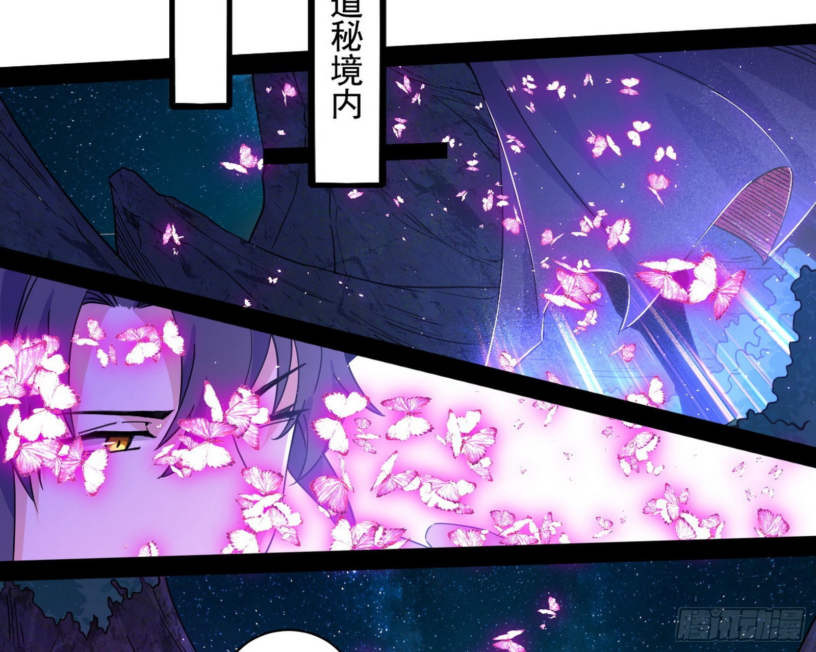 主世界的先天们122