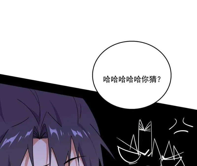 第461话 谢焱VS辨是非，正义的三打一49