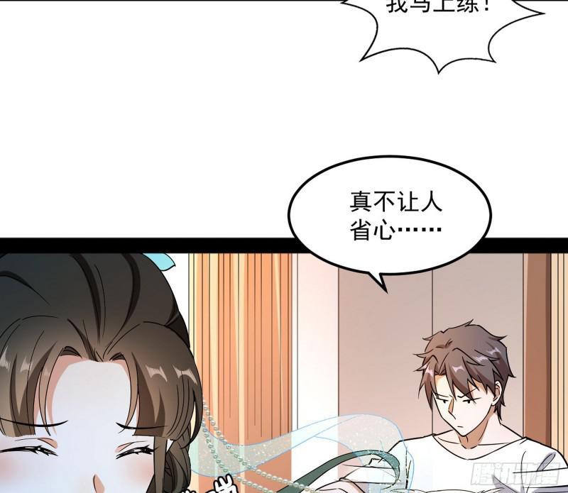 鬼王复生39