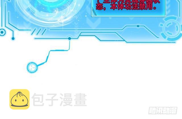 这个反派有点惨25