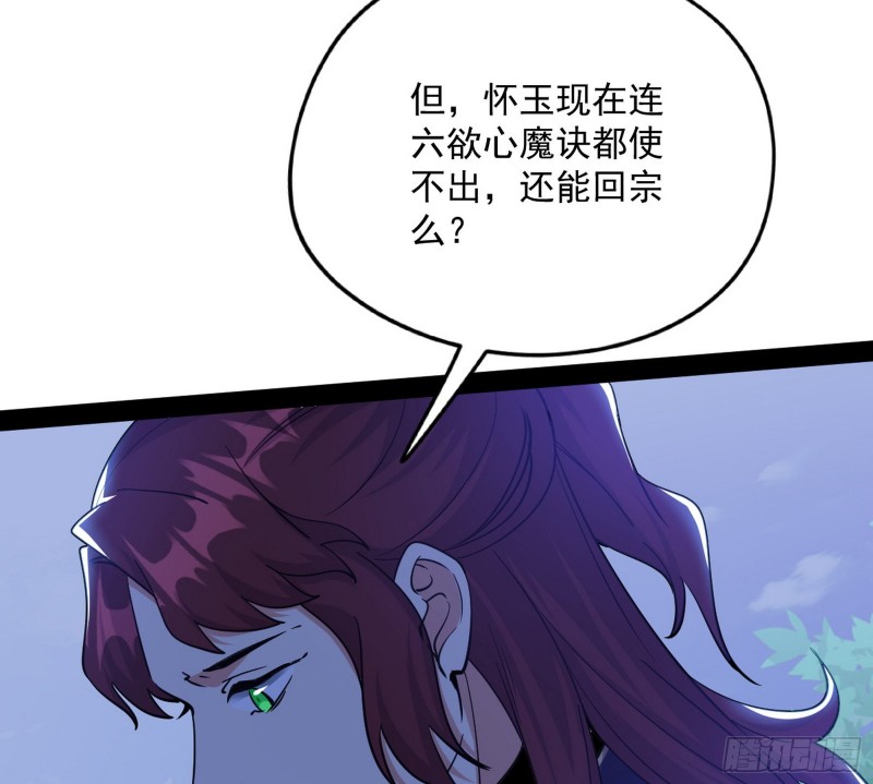有惊无险90