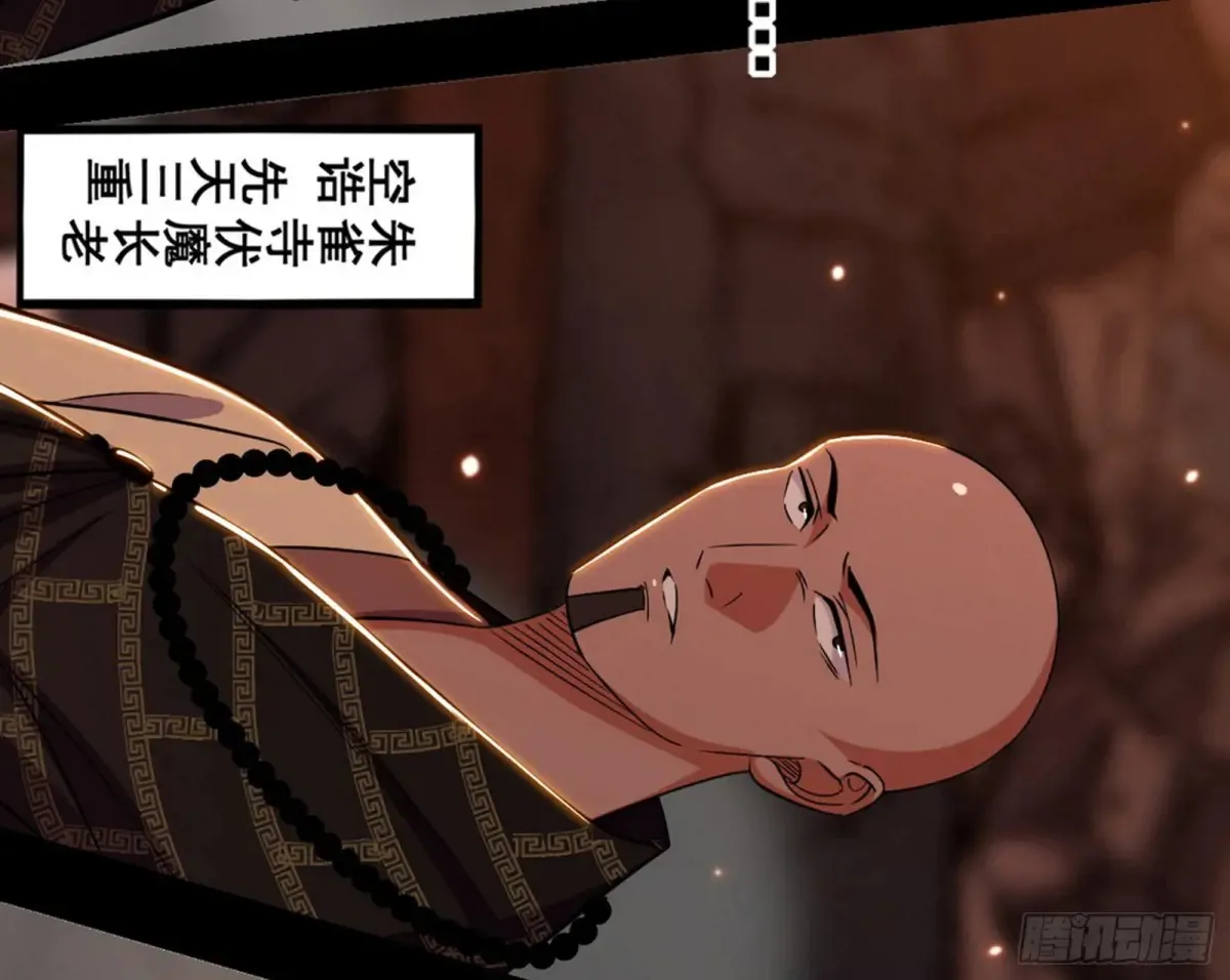 一波三折与捅了马蜂窝162