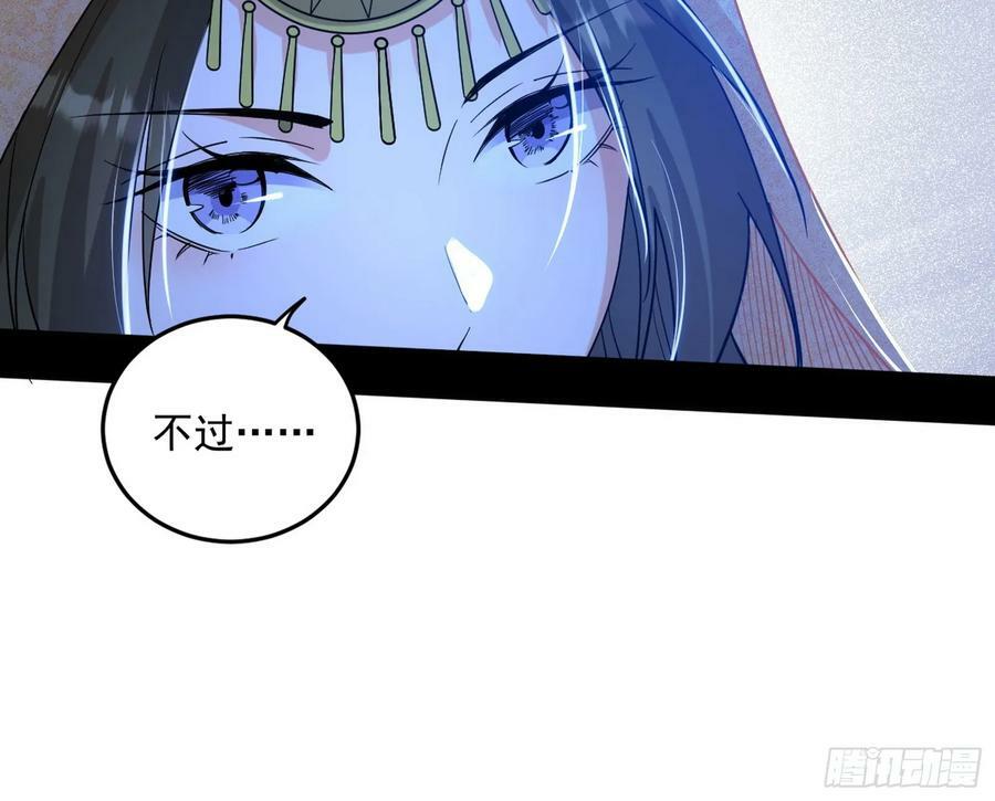 宝库终启与魔门的狠辣18