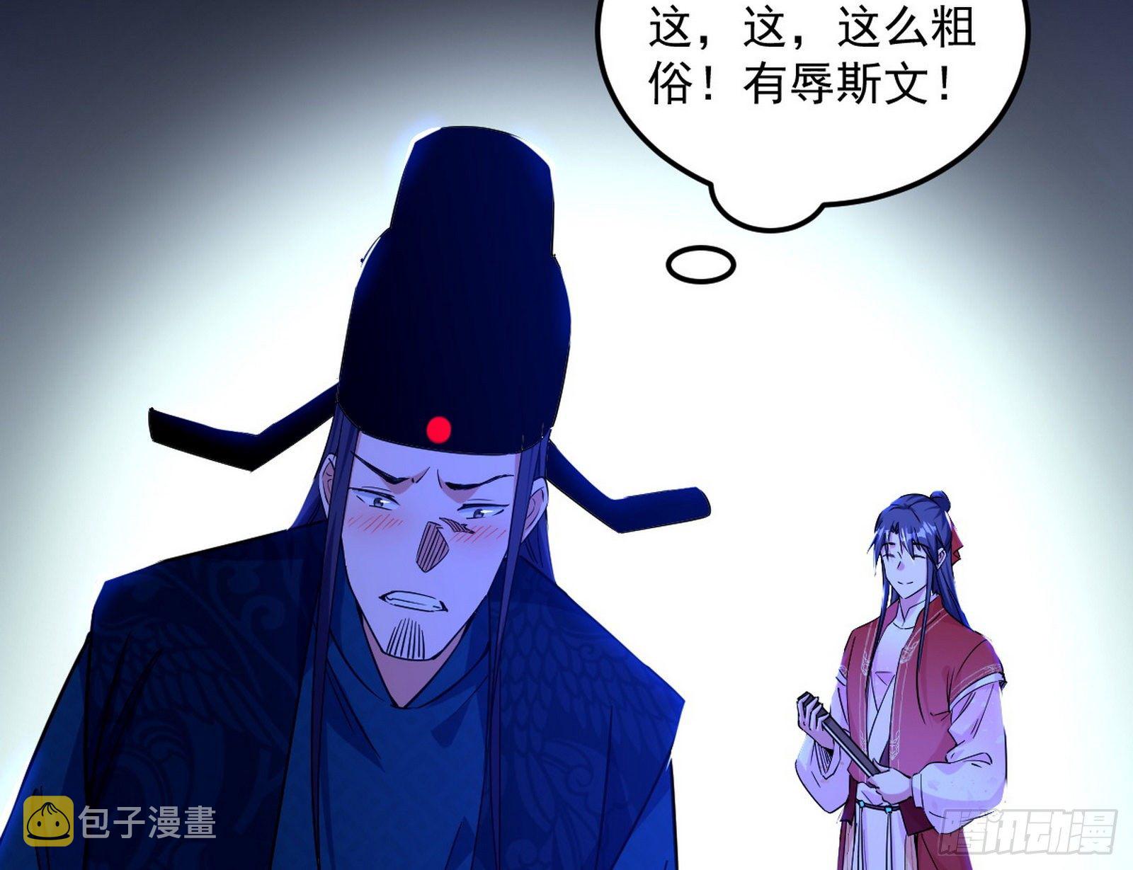 美人有急35
