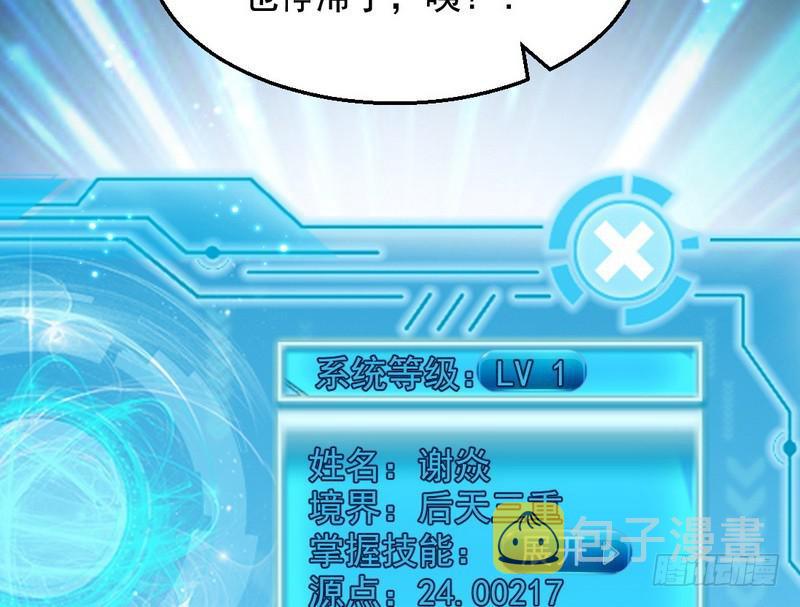 木秀于林风必摧之144